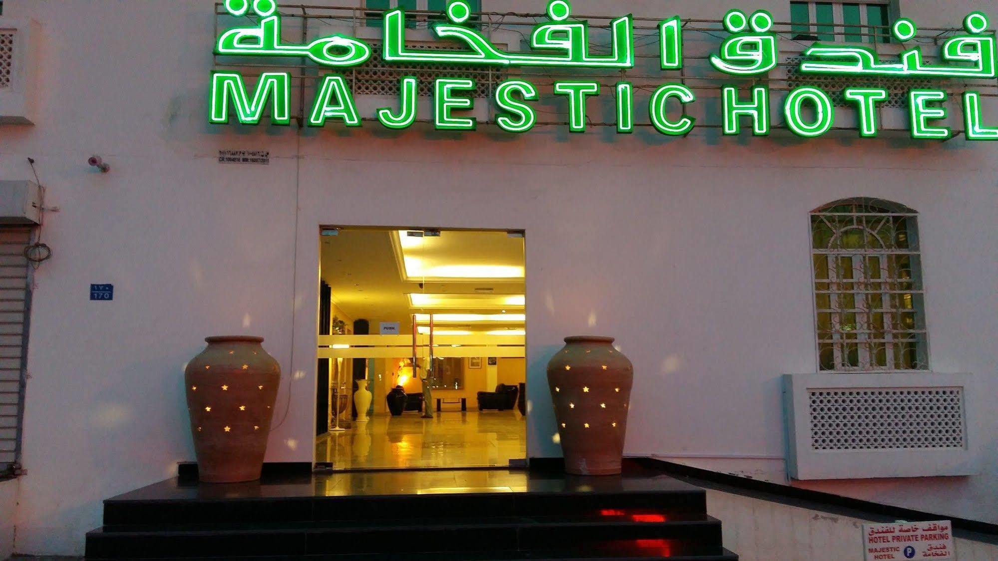 Majestic Hotel Wadi Kabir Bagian luar foto
